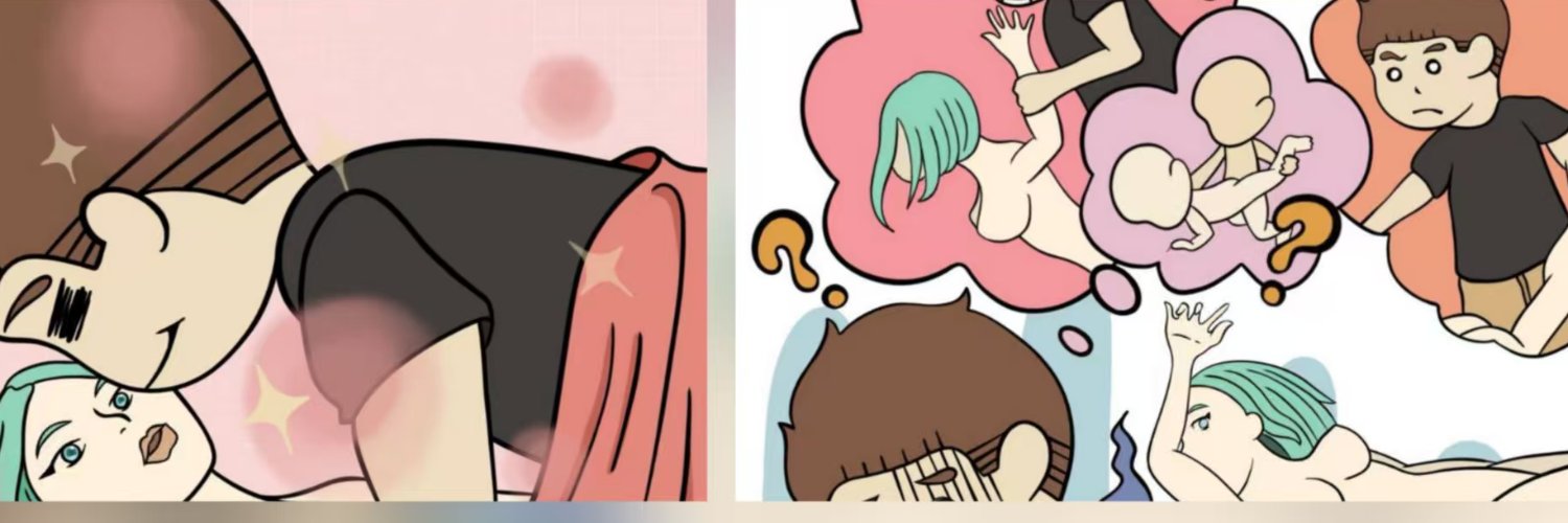 MyDoru island 麥島 banner