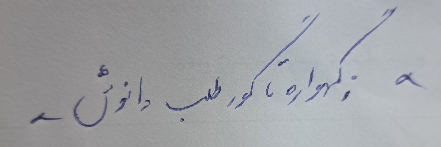 بیزچرگر banner