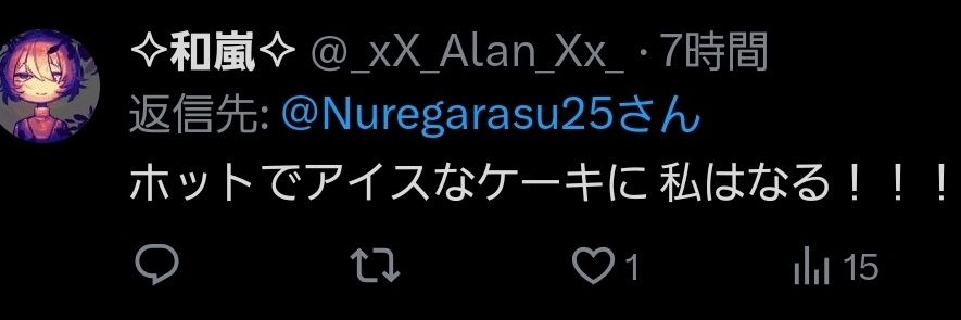 _xX_Alan_Xx_'s profile banner image
