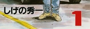 EighteenRamos's profile banner image