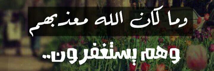 aqarafaq's profile banner image