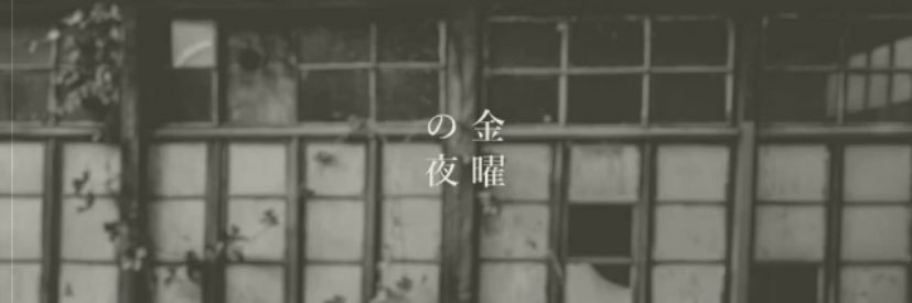 kin_yoru's profile banner image