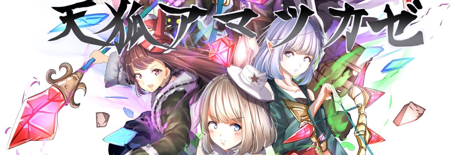 sidochibi's profile banner image