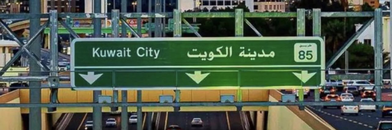 hamedhadii's profile banner image
