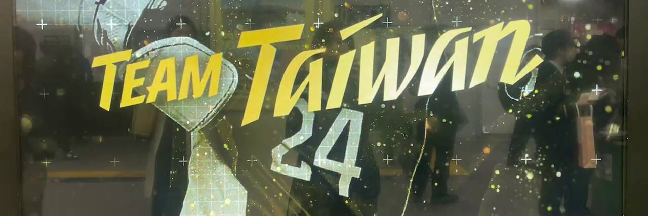tokyo52013's profile banner image