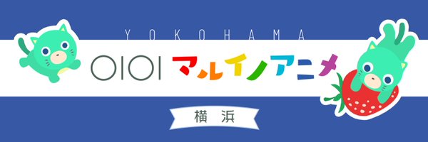 marui_yokohama Profile Banner