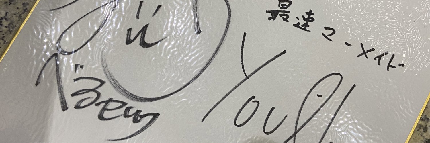 Z030402451's profile banner image