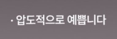 유하 banner