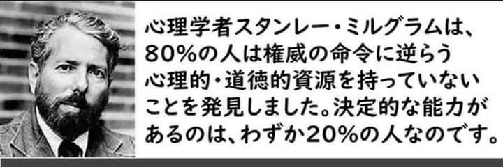 障害者手帳持ち駄ホモ(同性婚は危険！女系天皇・夫婦別姓・戸籍廃止は断固反対) banner