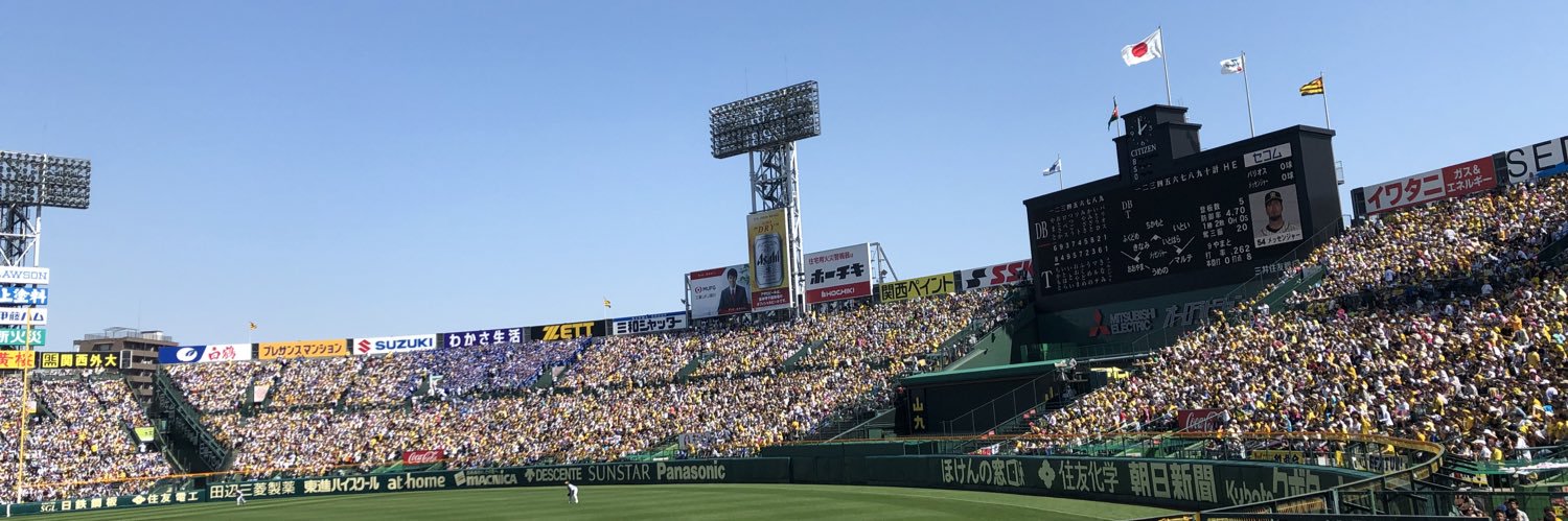 Osaka_SC's profile banner image
