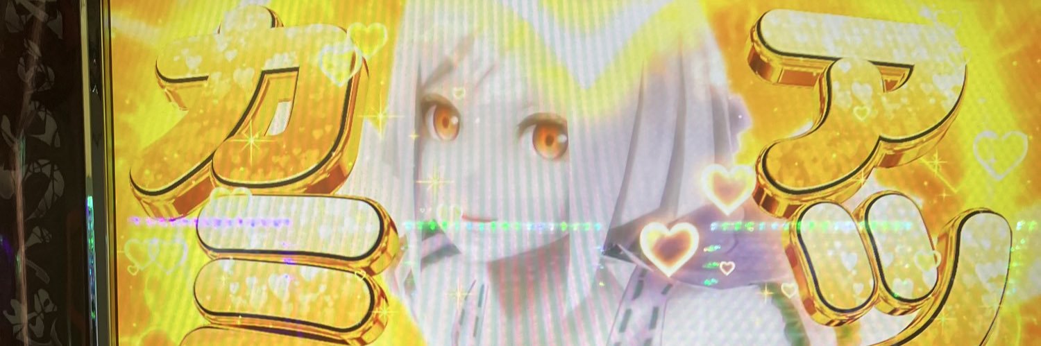 崖の上のはーむ banner