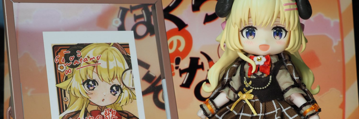 サクマ式@わためいと時々助手くん banner