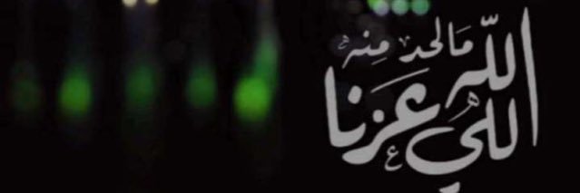 ReemSameer22's profile banner image