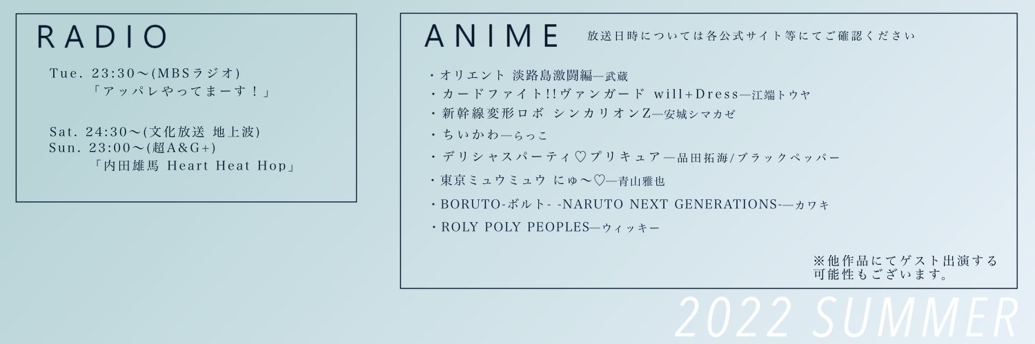 memo_yuma's profile banner image