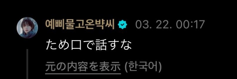 パン屋もこ banner