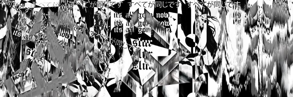 Slurify banner