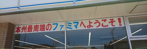 Great_sushi_man Profile Banner