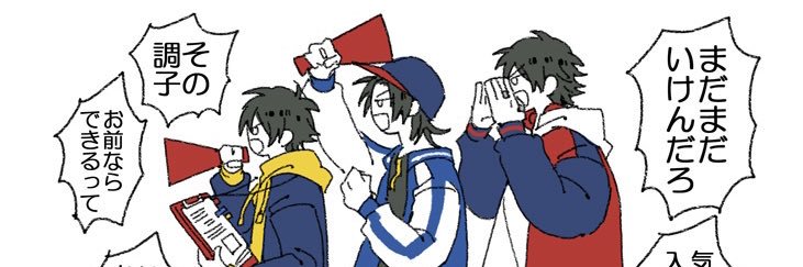 toropi【5/6東7A32b】 banner