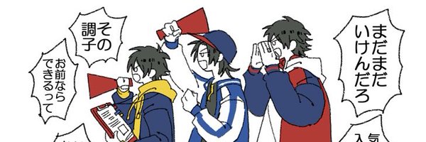 tttrrrppp Profile Banner