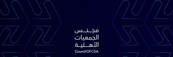 Council_of_CSA Profile Banner