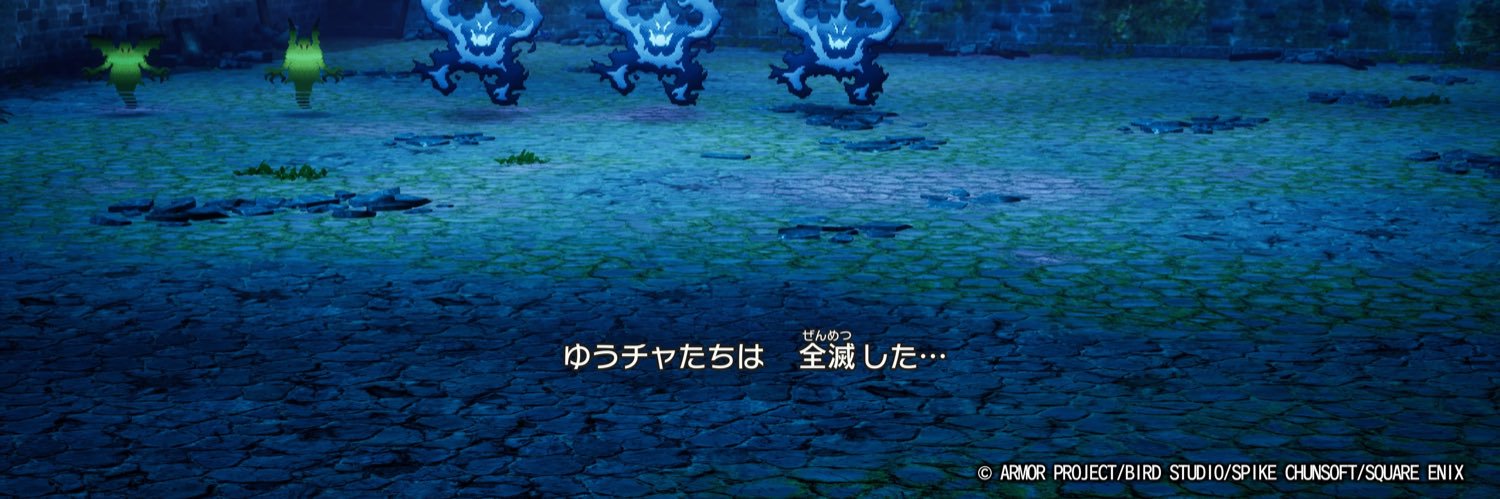 ゆうチャ banner