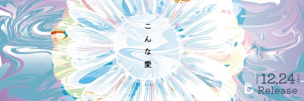 okokokatch Profile Banner