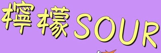 GroupB2020's profile banner image