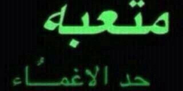 hilman5588's profile banner image
