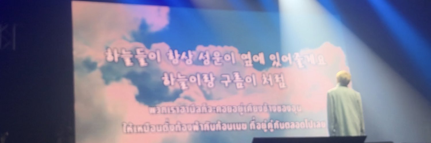 ㅇㅣㅁ 🤍 banner