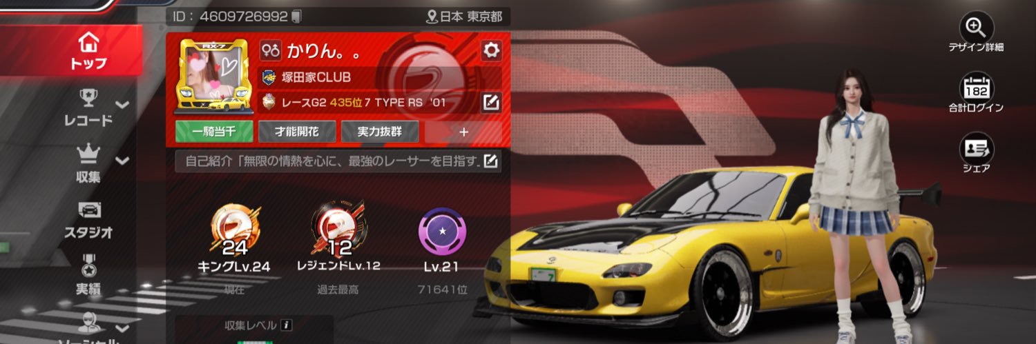 karin00002's profile banner image