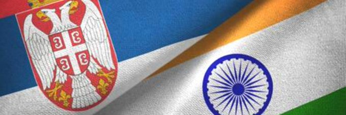 Serbia in India banner