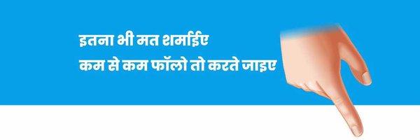 Rameshsingh74 Profile Banner