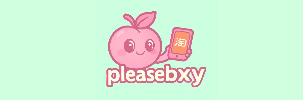 pleasebxy's profile banner image