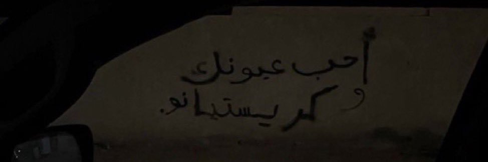 زمـُرد champion 🏆🥇 banner