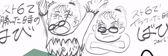 ばびこ‎🪩 banner
