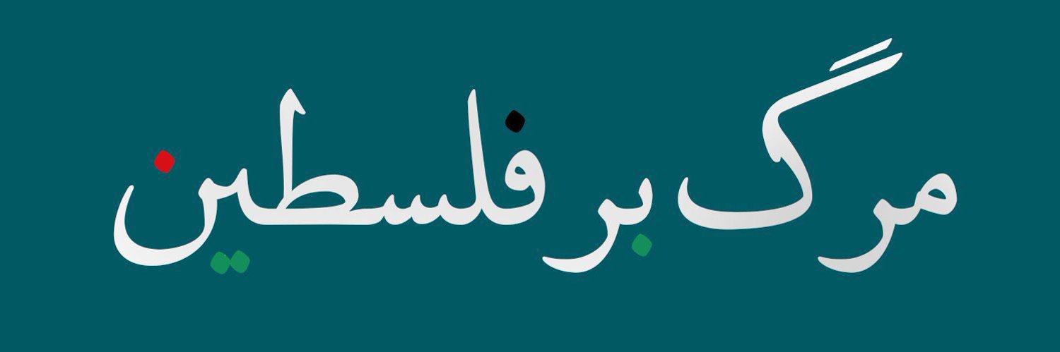 W-H banner