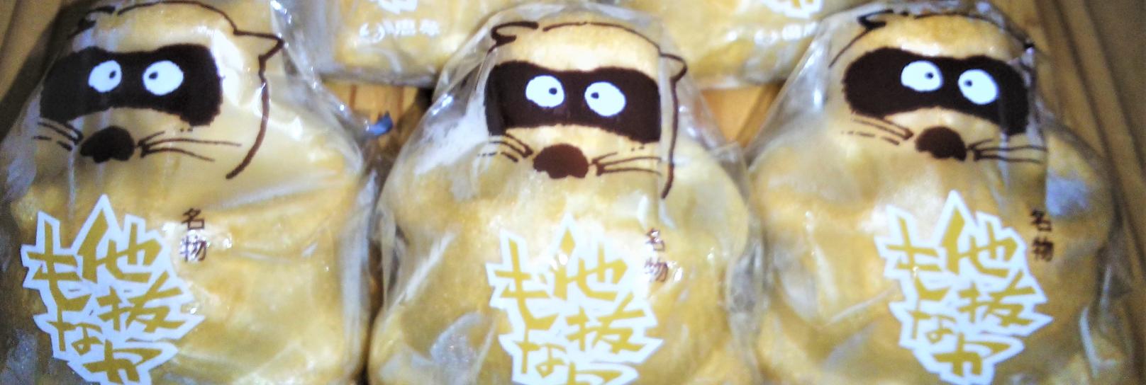 kappamantojo's profile banner image