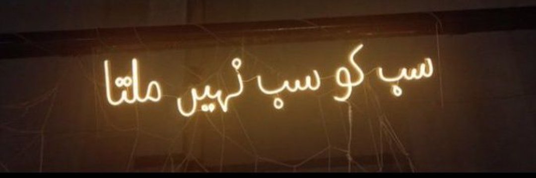 zeeawan74's profile banner image