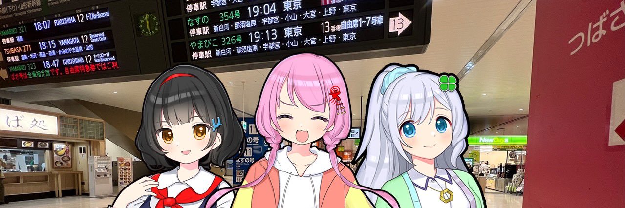 Miyaco/旅行研究会project's banner