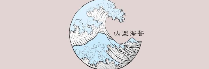 ShawnI444's profile banner image