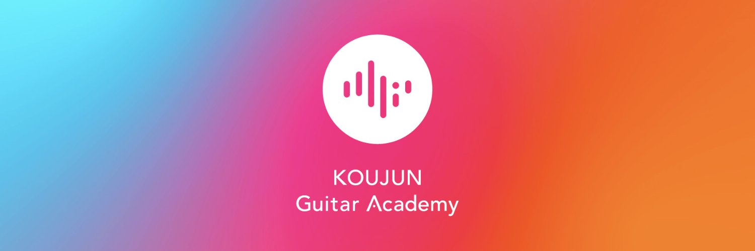 KOUJUN Guitar Academy banner