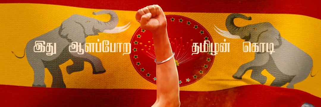 deepan banner
