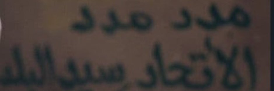 Ahmed ALfalqi banner