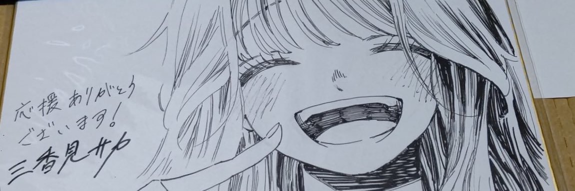 DeNpa_p's profile banner image