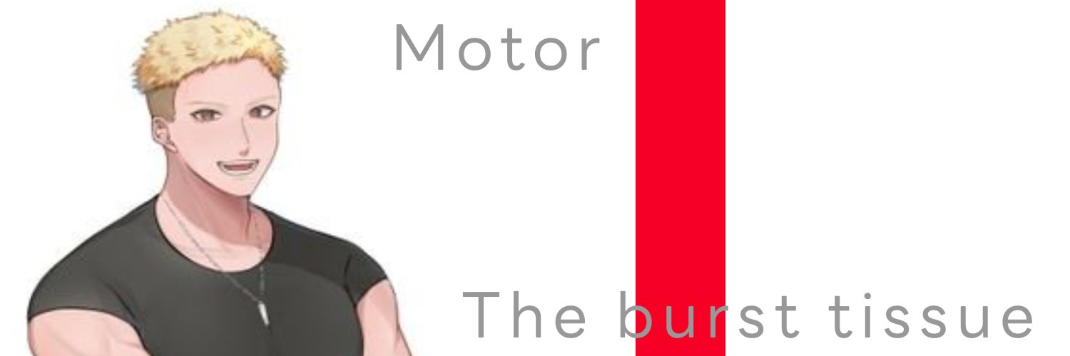 モーター💪🔧 banner