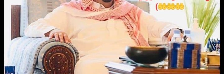 تركي ١٣٨٨ banner