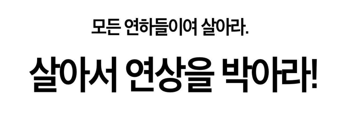 뱁커만(상태:바쿠고) banner