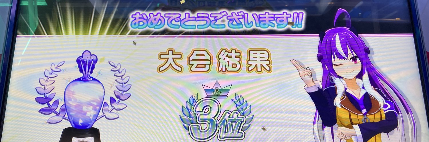 れいどうぃん banner