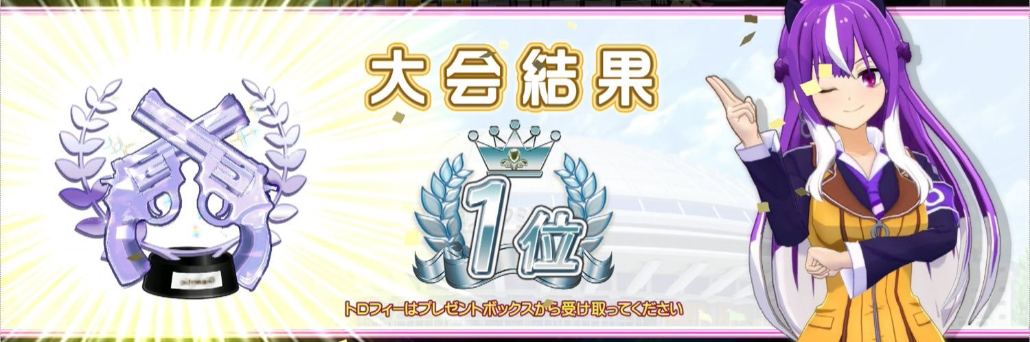 FreezingStar's profile banner image