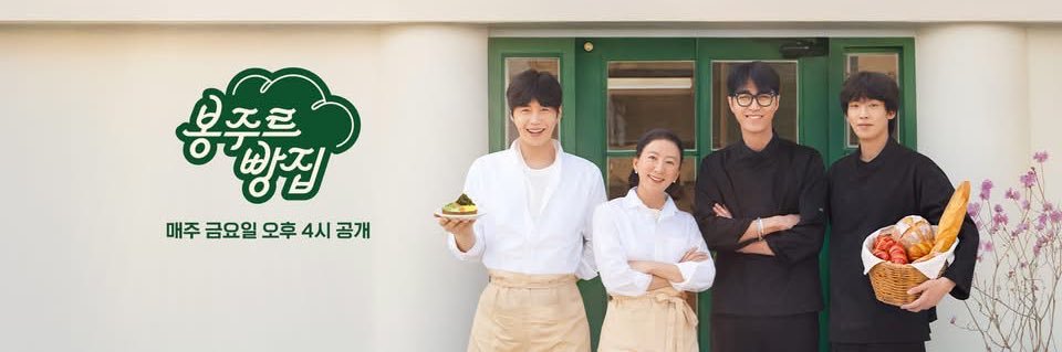 preferseonho 🍀🥐🩵 banner